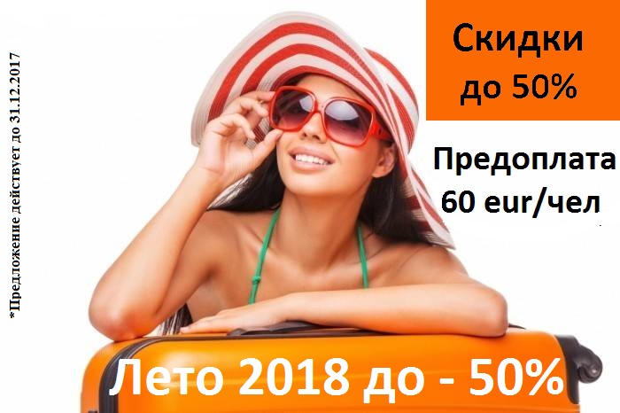 RKRV reisid